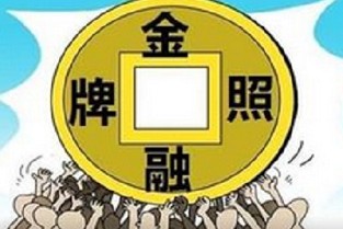 北京公租房申请官网 哈尔滨 二手房