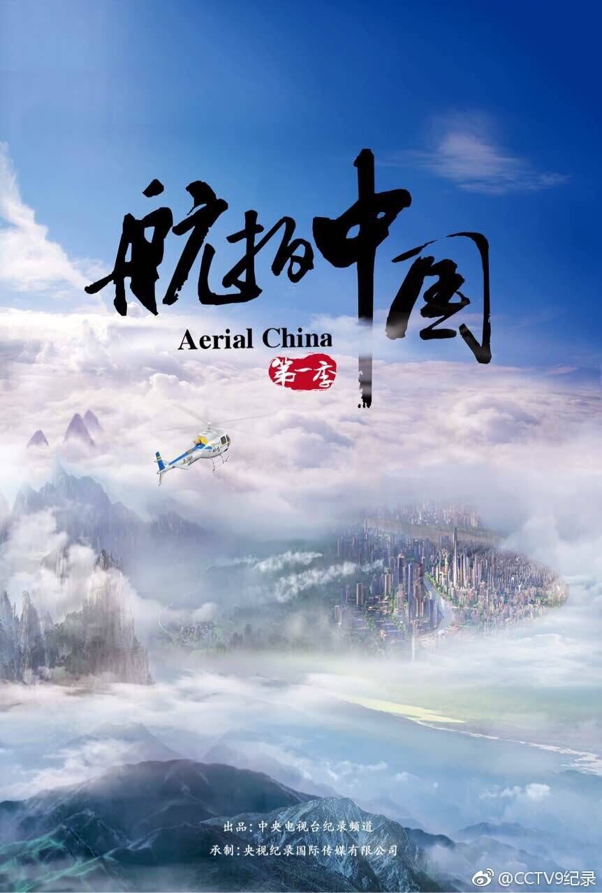 现代都市情感剧《余生，请多指教》宣传剧照，主演杨紫、肖战