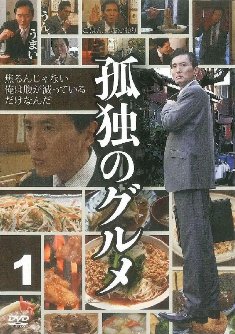 职场剧《玫瑰之战》海报，主演袁泉、黄晓明